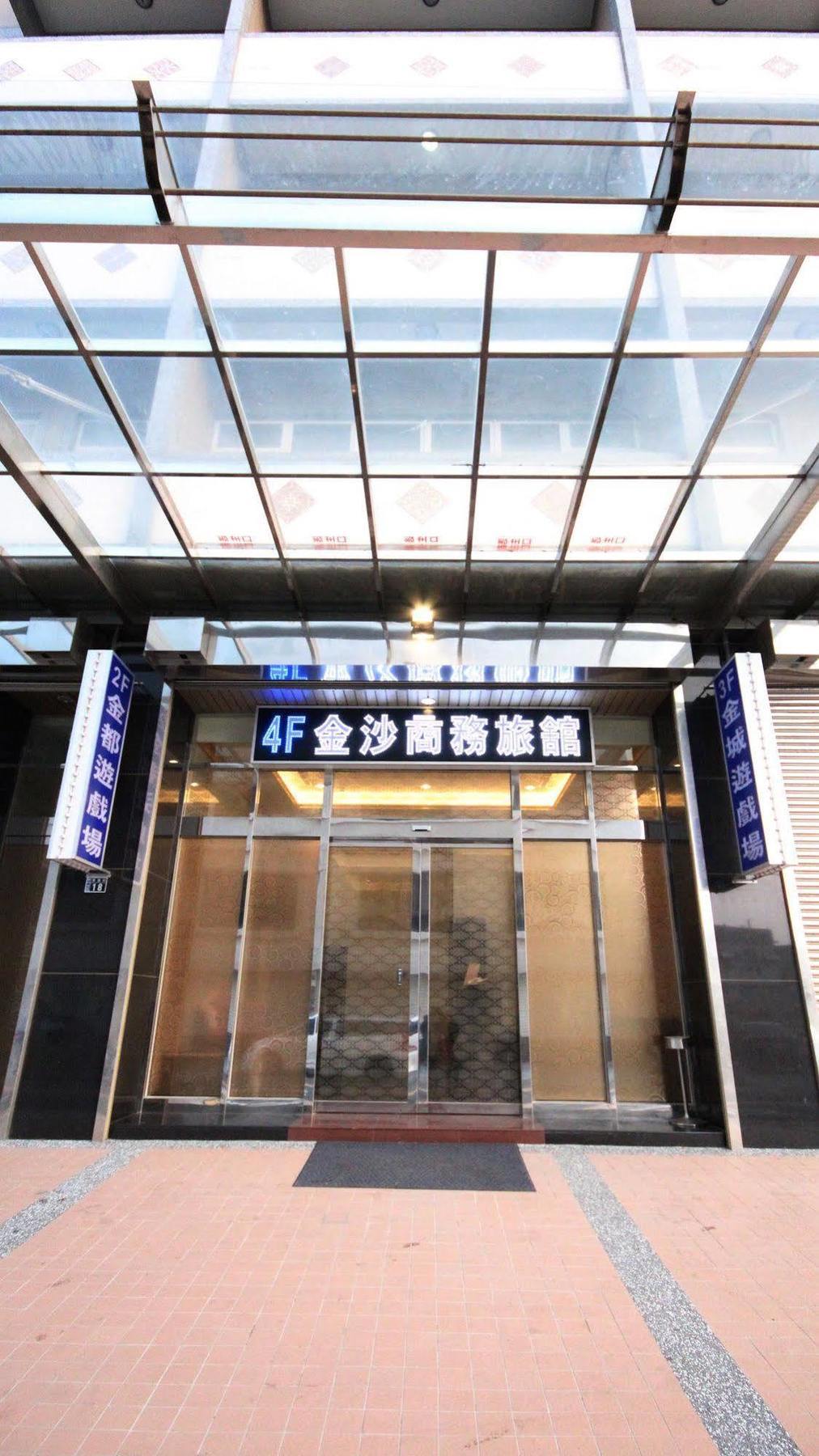 Gold Sand Hotel Hsinchu City Eksteriør billede